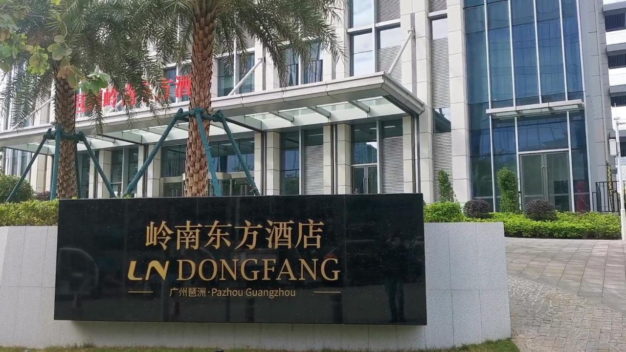 Guangzhou Pazhou Ln Dongfang Hotel Екстер'єр фото