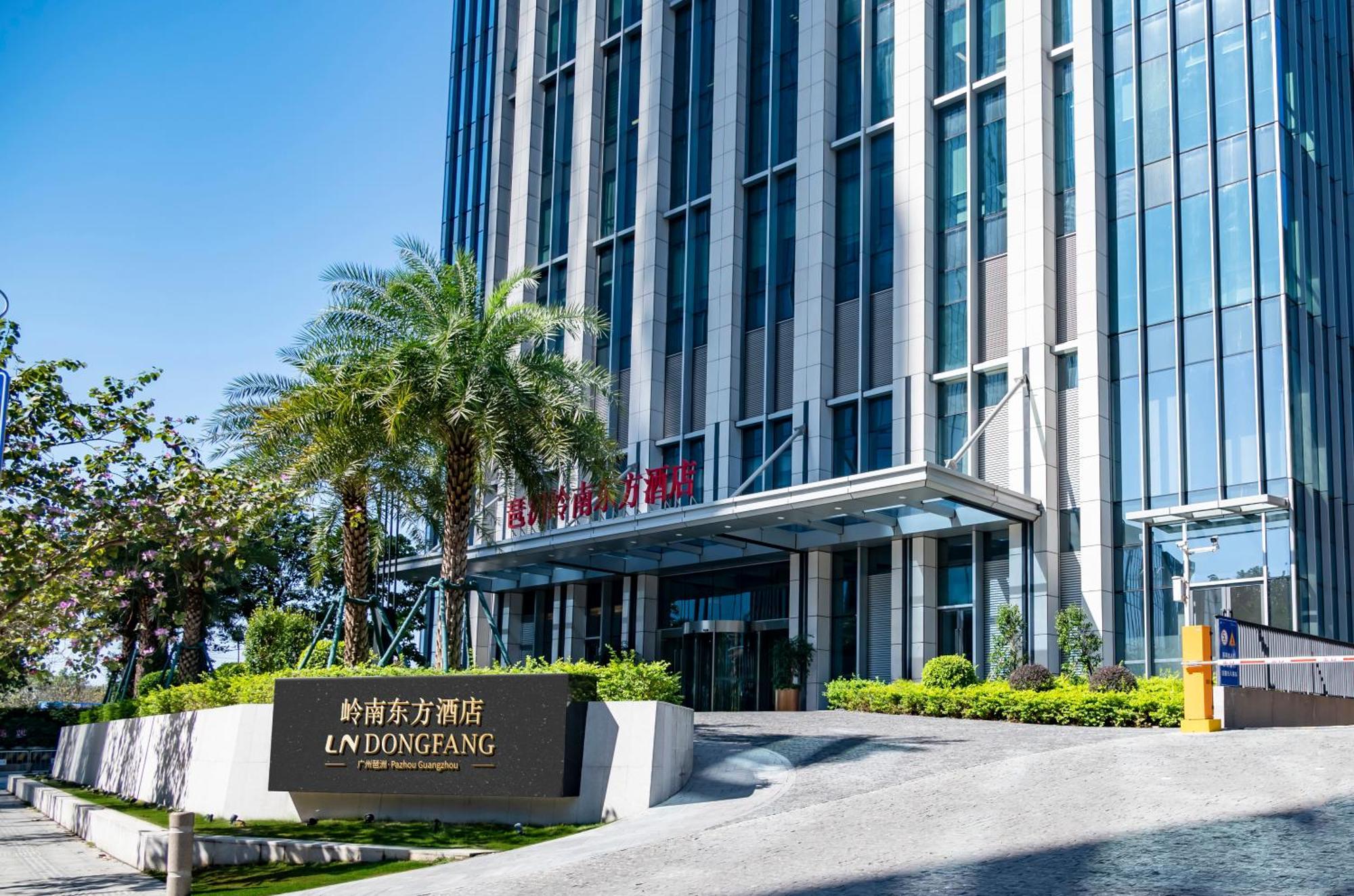 Guangzhou Pazhou Ln Dongfang Hotel Екстер'єр фото